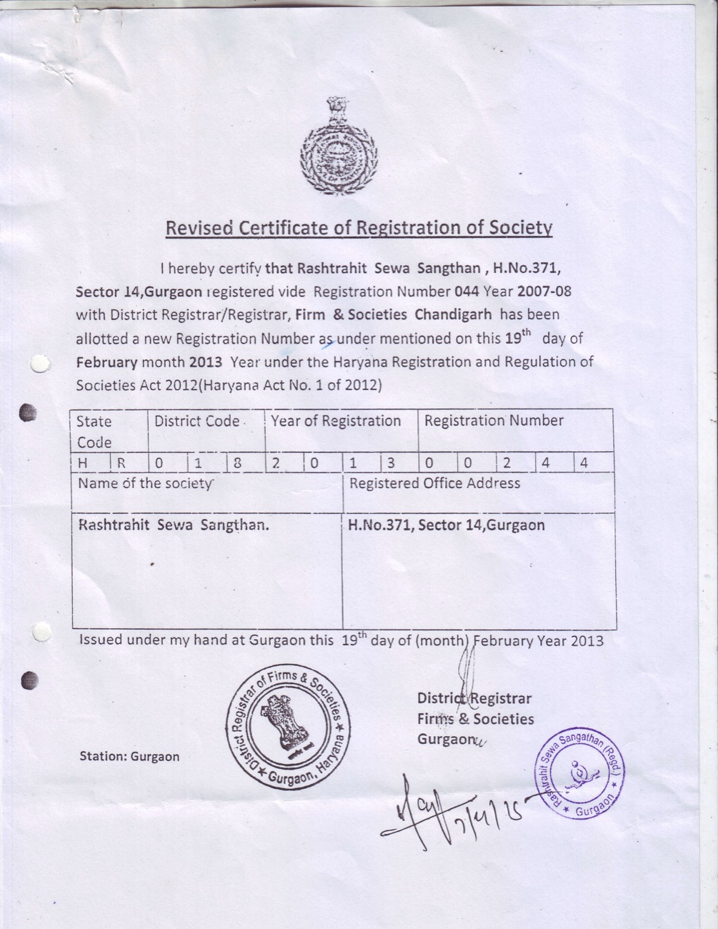 RHSS registration certificate