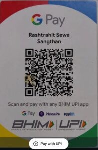 Support Now